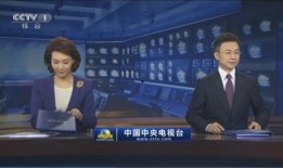 中央11直播在线观看,实时观看精彩赛事，尽享体育盛宴