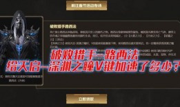 逆战最新翅膀爆料,炫酷造型，神秘力量即将解锁！